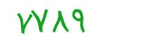 security code