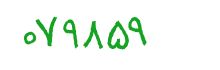 security code