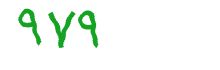 security code