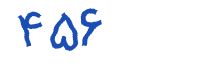 security code