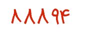 security code
