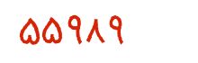 security code
