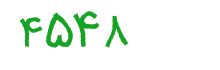 security code