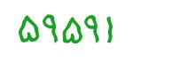 security code