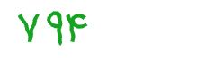 security code