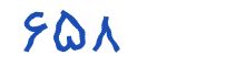 security code