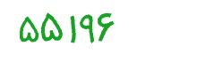 security code