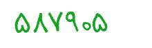 security code