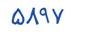 security code