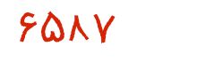 security code