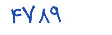 security code