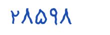 security code