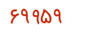 security code