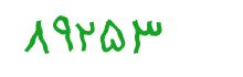 security code