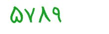 security code