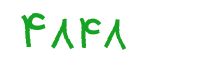 security code