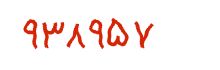 security code