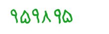 security code