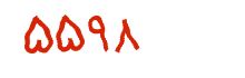security code