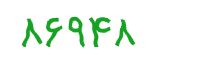 security code