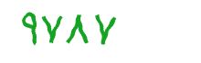 security code