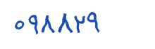 security code