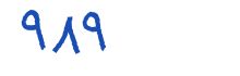 security code
