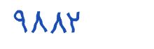 security code