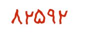 security code