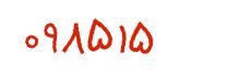 security code