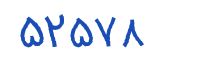 security code