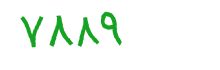 security code