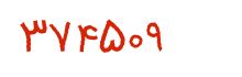 security code
