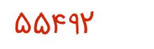 security code