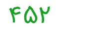 security code
