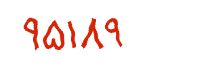 security code