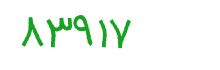 security code