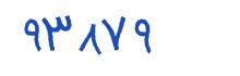 security code