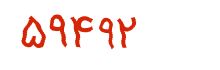 security code