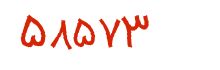 security code