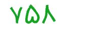 security code