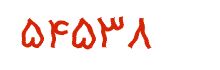 security code