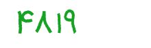 security code