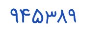 security code