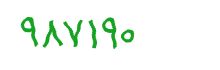 security code