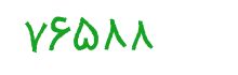 security code