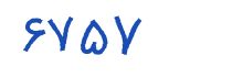 security code