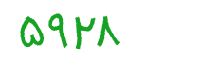 security code