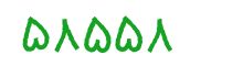 security code