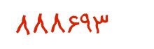 security code